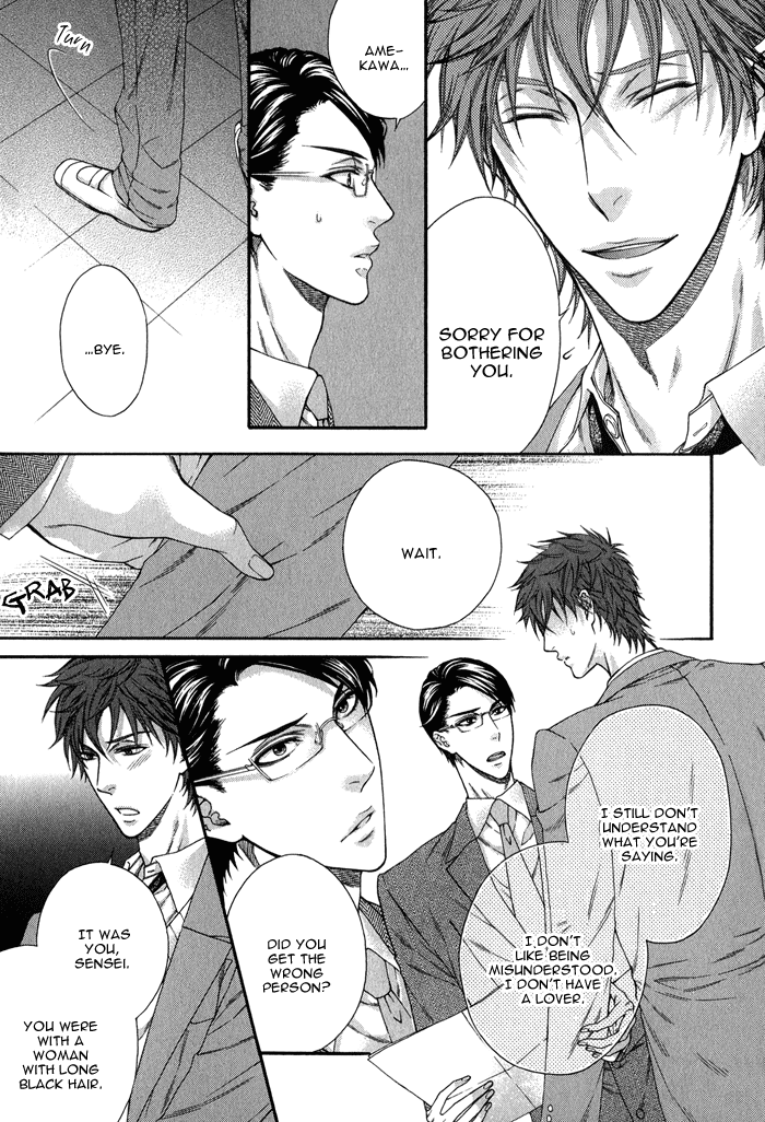 Katekyo! Chapter 1.6 page 17 - Vol.1 Chapter 6