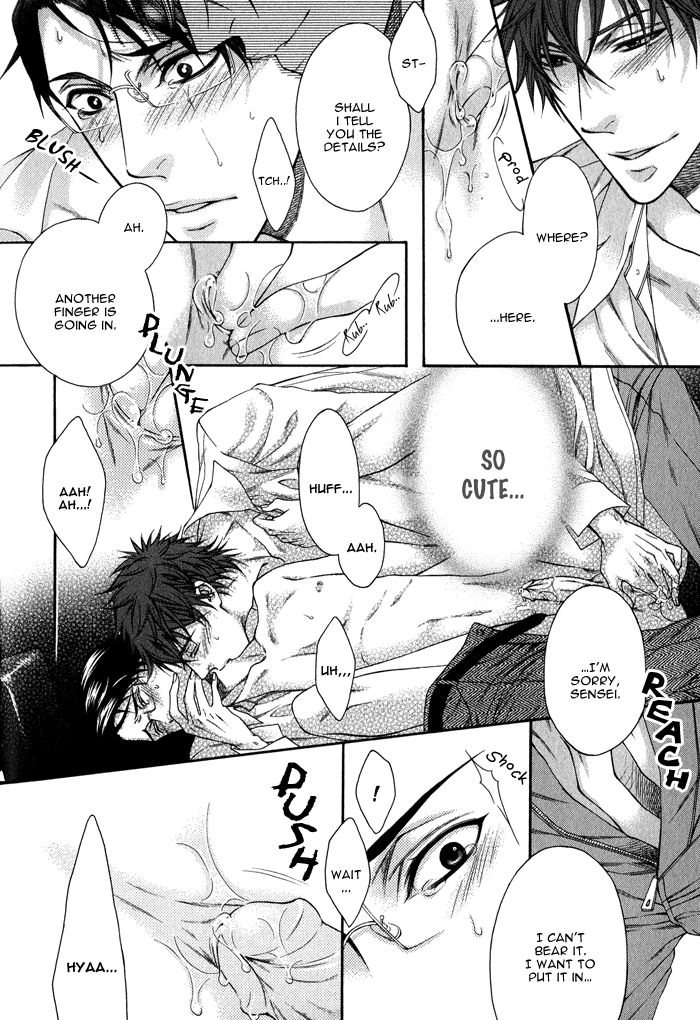 Katekyo! Chapter 1.6 page 24 - Vol.1 Chapter 6