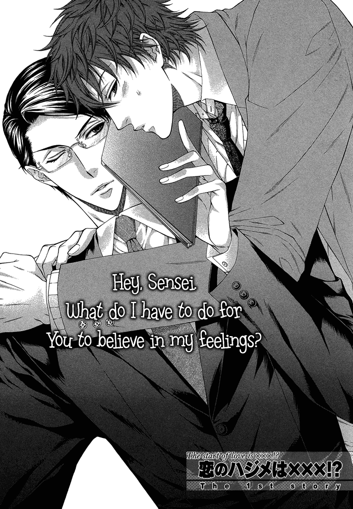 Katekyo! Chapter 1.6 page 3 - Vol.1 Chapter 6