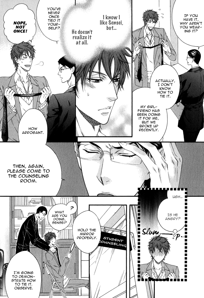 Katekyo! Chapter 1.6 page 6 - Vol.1 Chapter 6