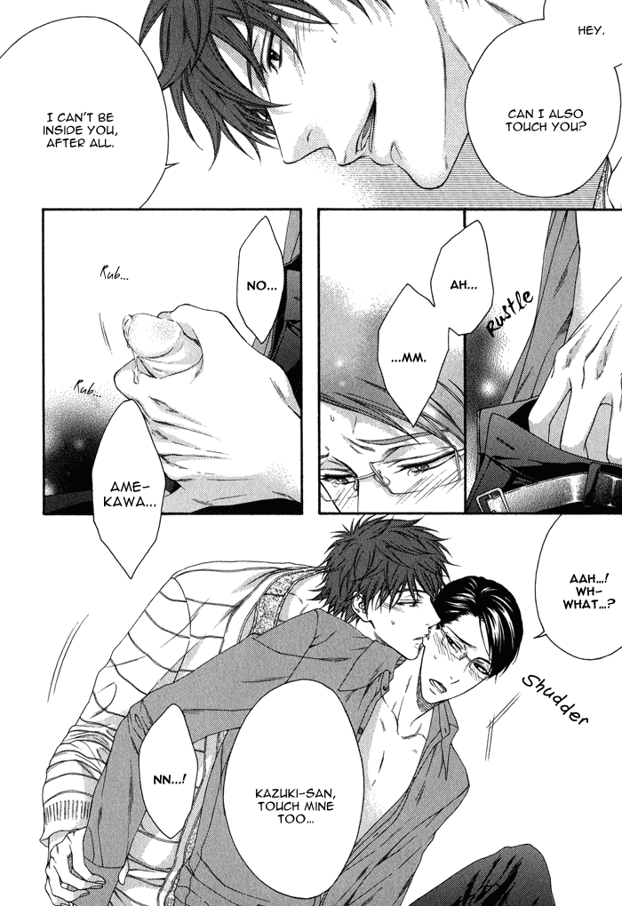 Katekyo! Chapter 1.7 page 12 - Vol.1 Chapter 7