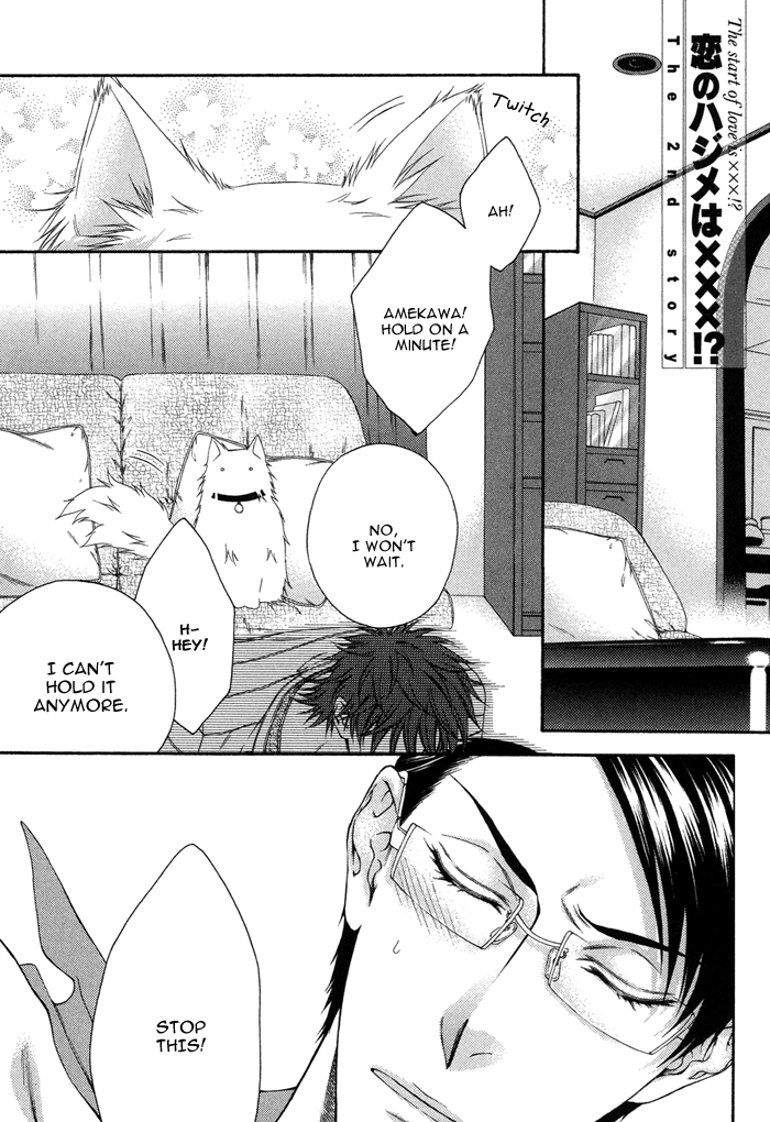Katekyo! Chapter 1.7 page 3 - Vol.1 Chapter 7