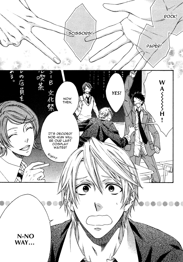 Katekyo! Chapter 2.1 page 10 - Vol.2 Chapter 1