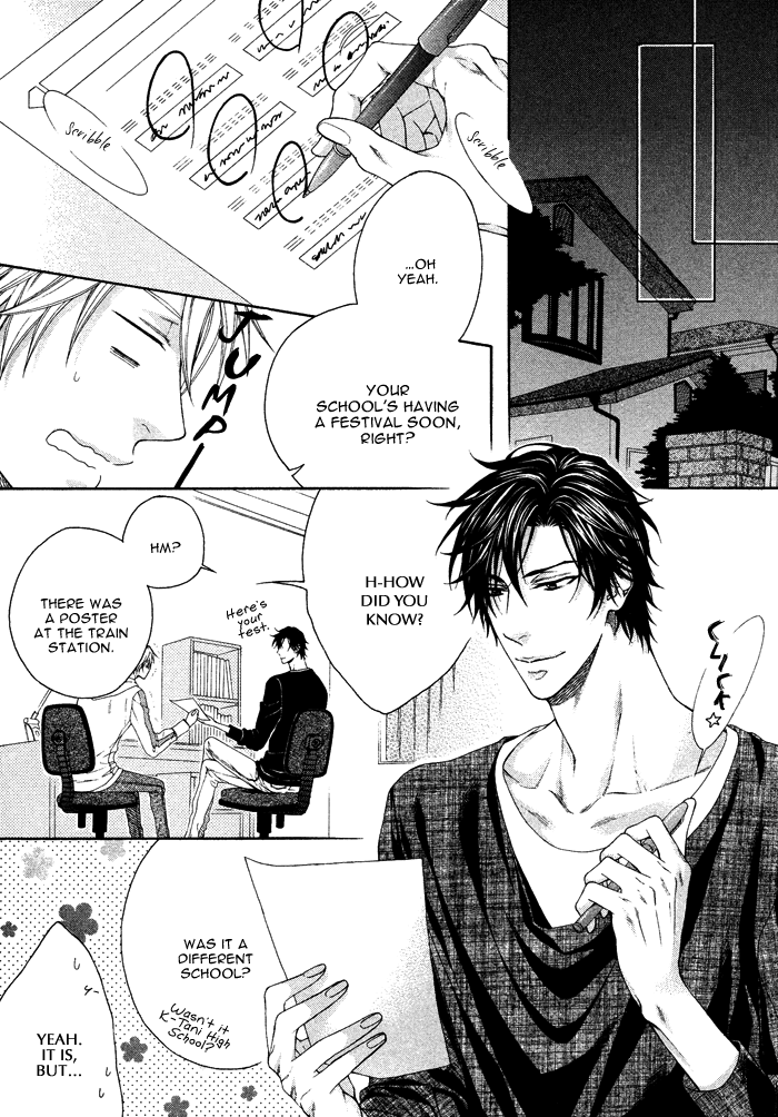Katekyo! Chapter 2.1 page 14 - Vol.2 Chapter 1