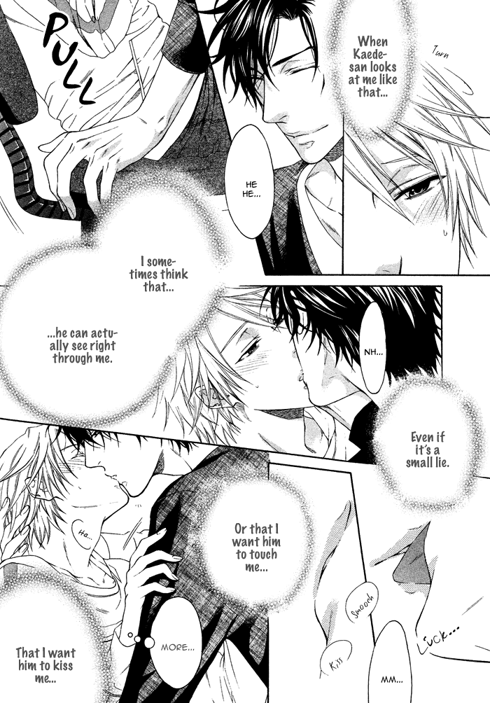 Katekyo! Chapter 2.1 page 17 - Vol.2 Chapter 1