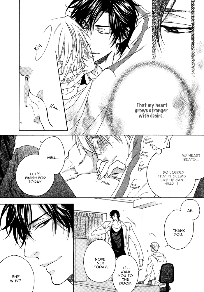 Katekyo! Chapter 2.1 page 18 - Vol.2 Chapter 1