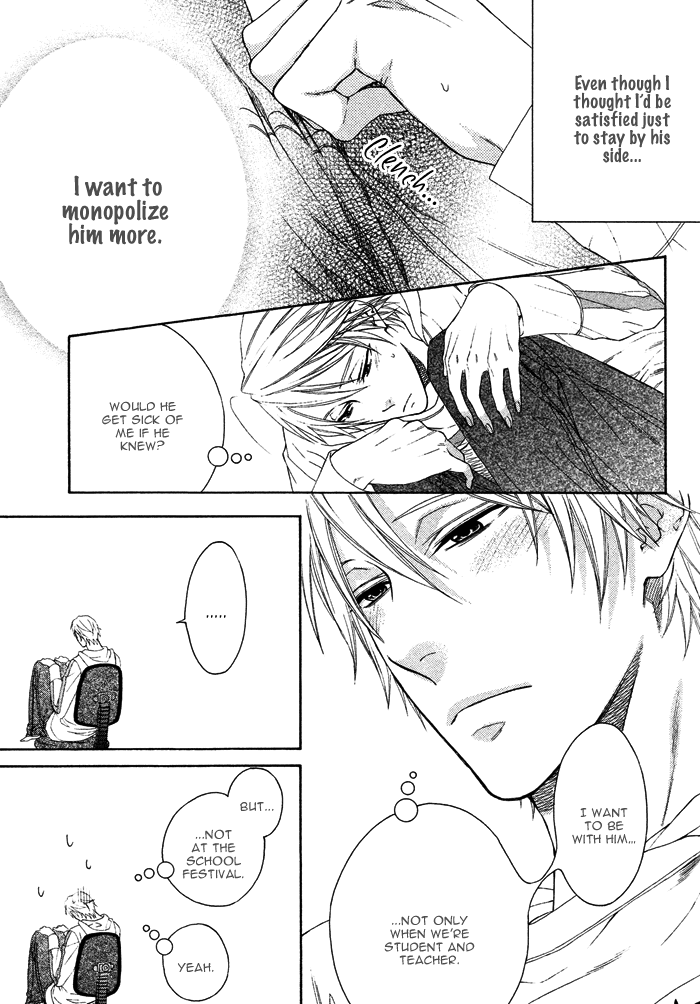 Katekyo! Chapter 2.1 page 20 - Vol.2 Chapter 1