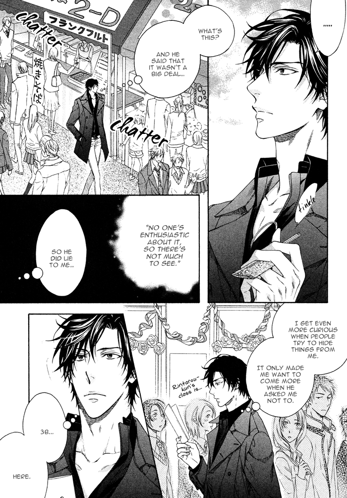 Katekyo! Chapter 2.1 page 22 - Vol.2 Chapter 1