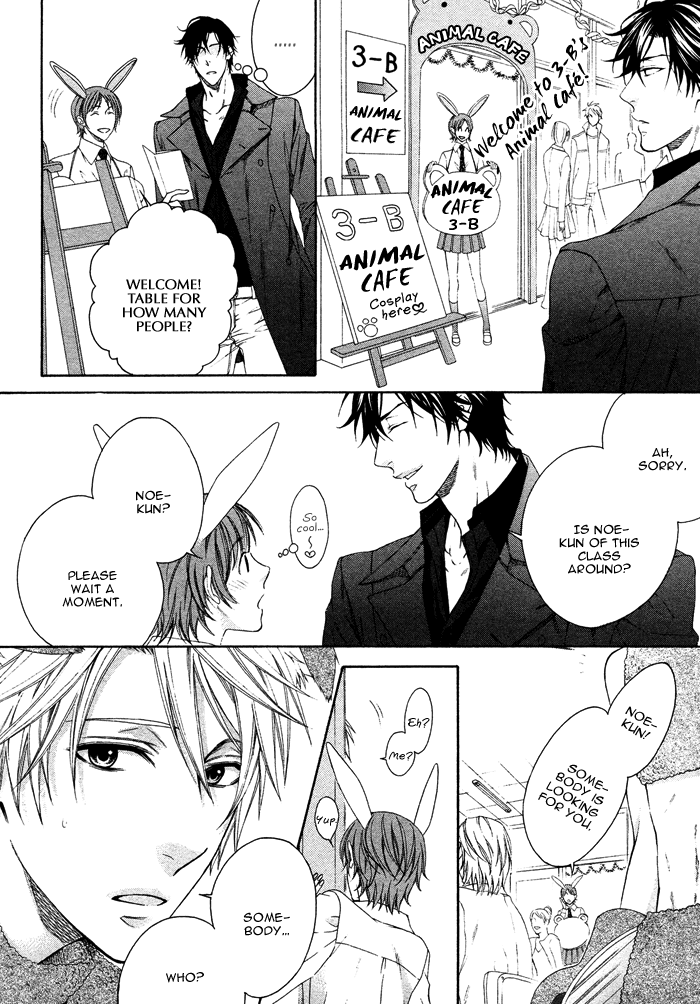Katekyo! Chapter 2.1 page 23 - Vol.2 Chapter 1