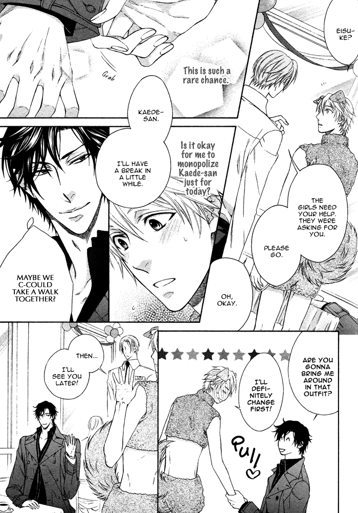 Katekyo! Chapter 2.1 page 28 - Vol.2 Chapter 1