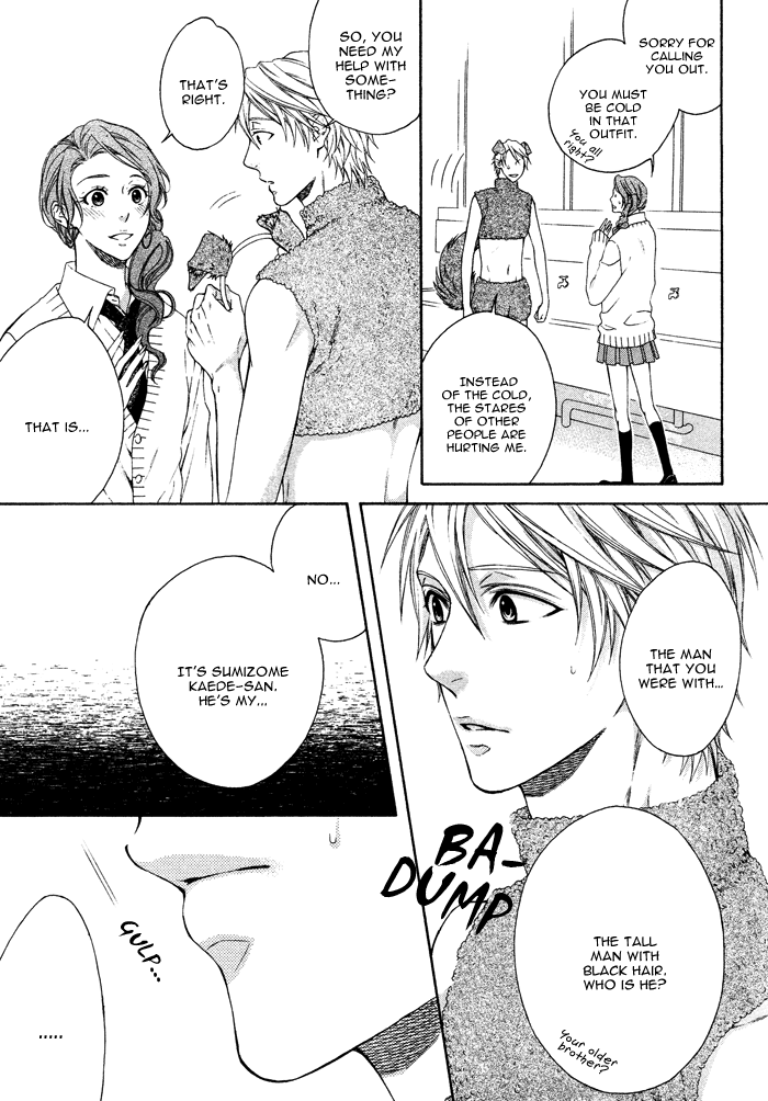 Katekyo! Chapter 2.1 page 30 - Vol.2 Chapter 1