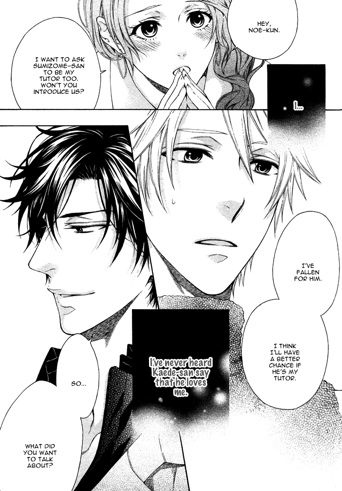 Katekyo! Chapter 2.1 page 32 - Vol.2 Chapter 1