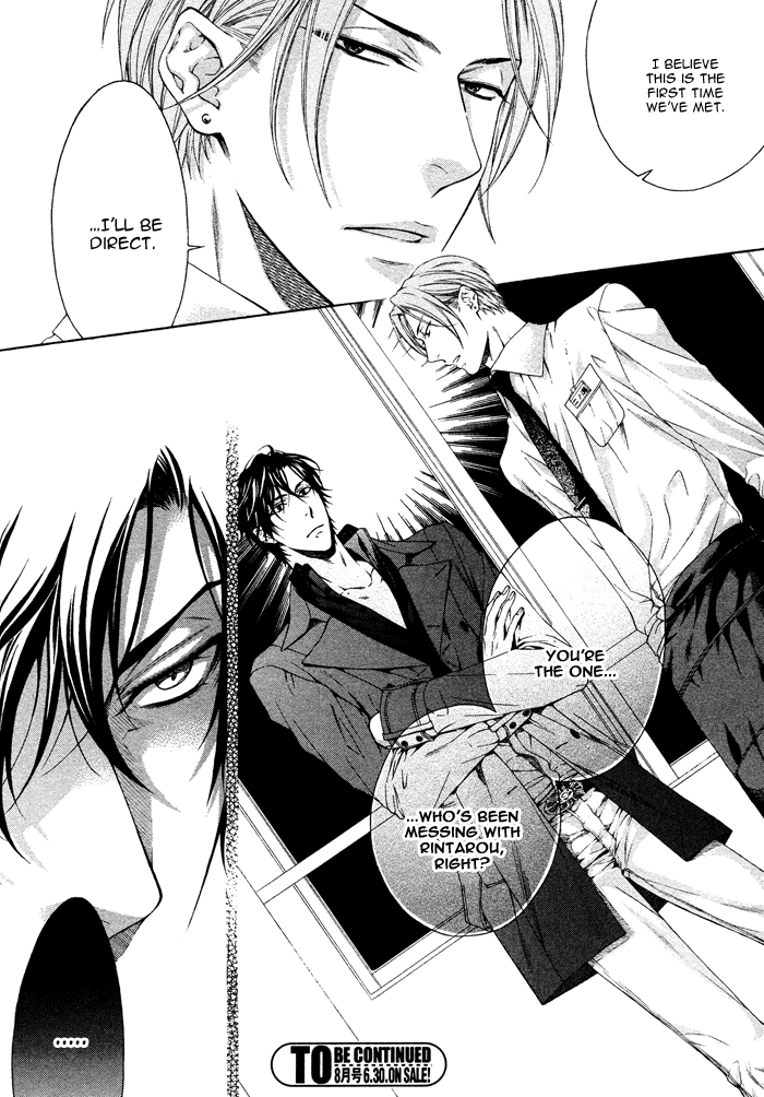 Katekyo! Chapter 2.1 page 33 - Vol.2 Chapter 1