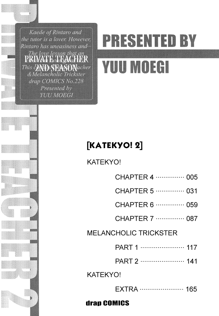 Katekyo! Chapter 2.1 page 5 - Vol.2 Chapter 1