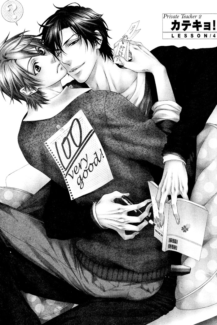 Katekyo! Chapter 2.1 page 6 - Vol.2 Chapter 1
