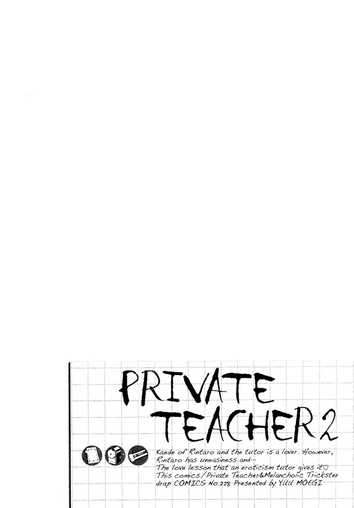 Katekyo! Chapter 2.1 page 7 - Vol.2 Chapter 1