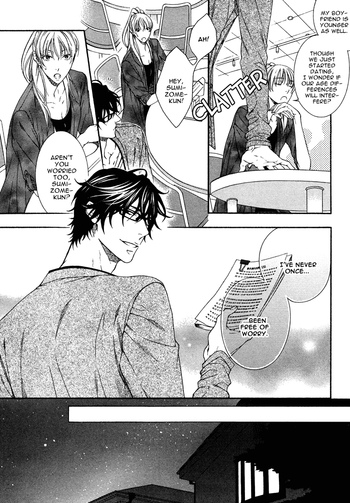 Katekyo! Chapter 2.3 page 11 - Vol.2 Chapter 3