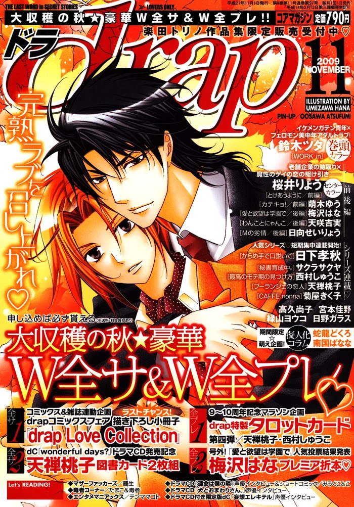 Katekyo! Chapter 2.3 page 2 - Vol.2 Chapter 3