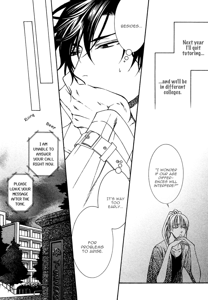 Katekyo! Chapter 2.3 page 28 - Vol.2 Chapter 3