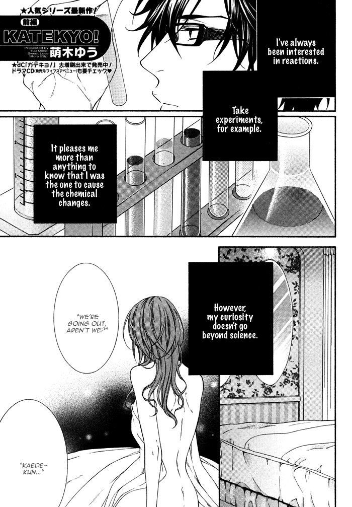 Katekyo! Chapter 2.3 page 3 - Vol.2 Chapter 3