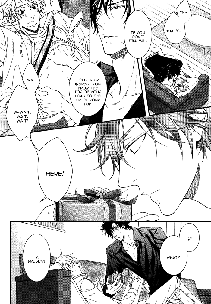 Katekyo! Chapter 2.4 page 15 - Vol.2 Chapter 4