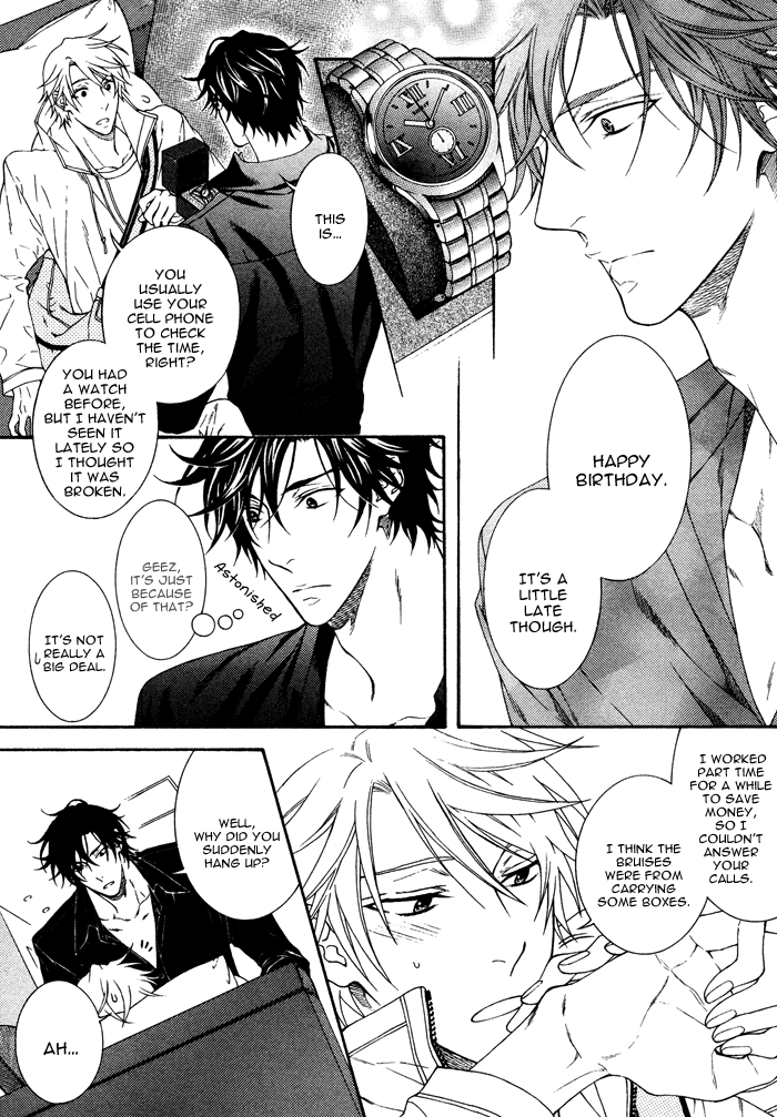 Katekyo! Chapter 2.4 page 16 - Vol.2 Chapter 4
