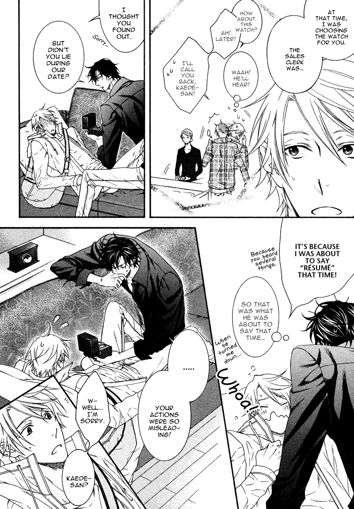 Katekyo! Chapter 2.4 page 17 - Vol.2 Chapter 4