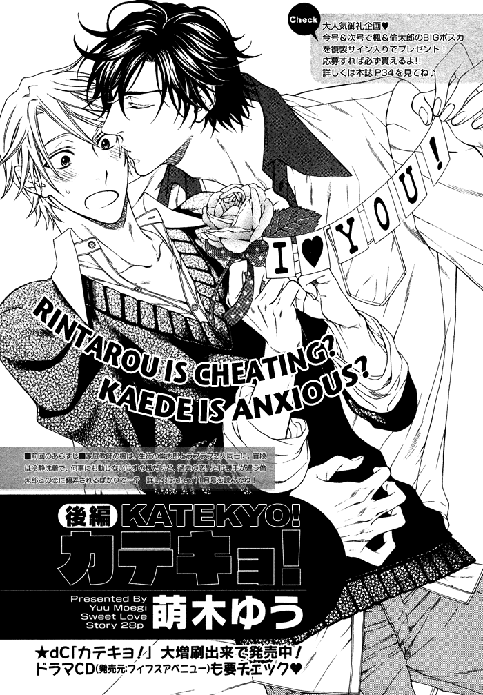 Katekyo! Chapter 2.4 page 2 - Vol.2 Chapter 4