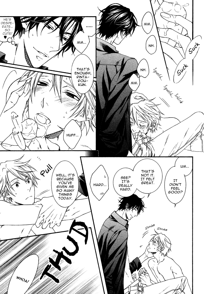 Katekyo! Chapter 2.4 page 20 - Vol.2 Chapter 4