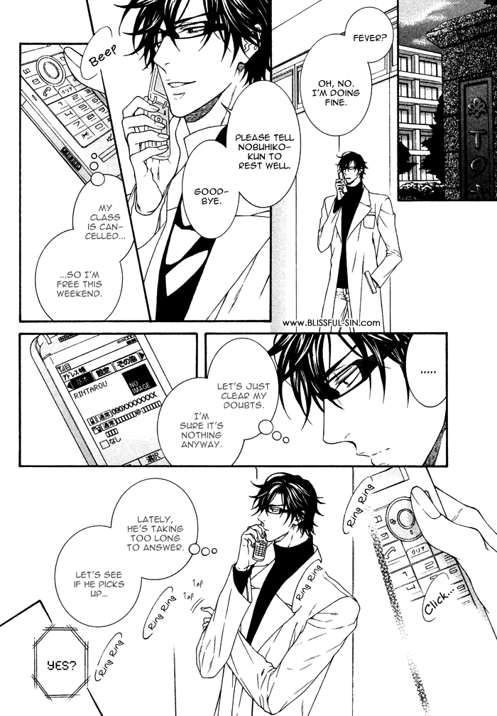 Katekyo! Chapter 2.4 page 9 - Vol.2 Chapter 4