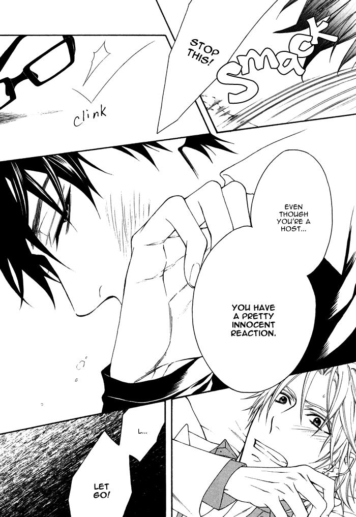 Katekyo! Chapter 2.5 page 23 - Vol.2 Chapter 5