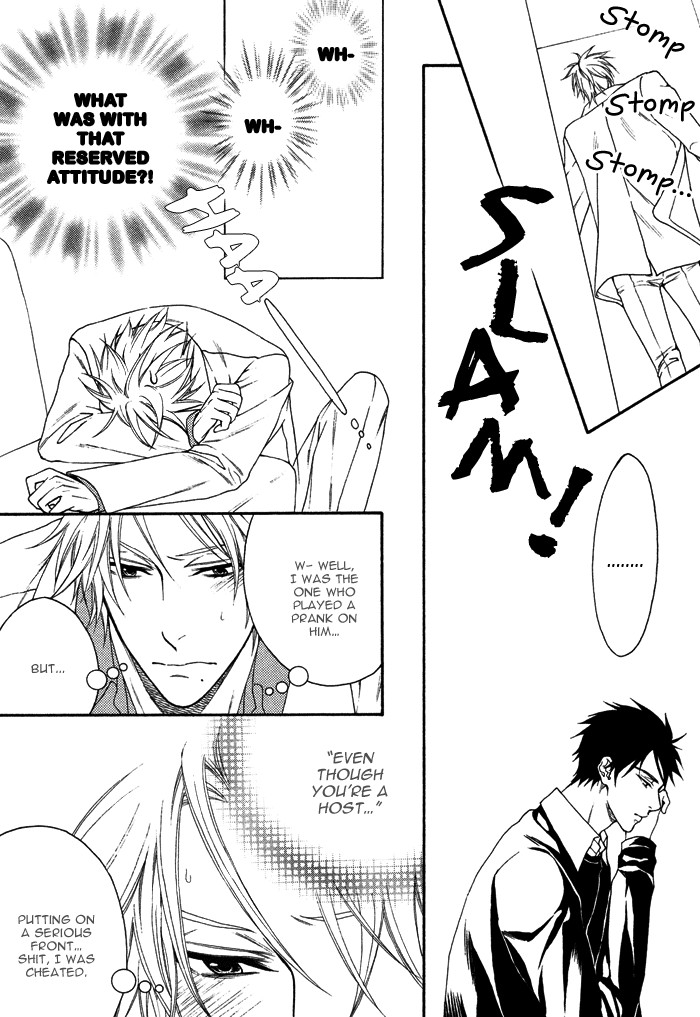 Katekyo! Chapter 2.5 page 24 - Vol.2 Chapter 5