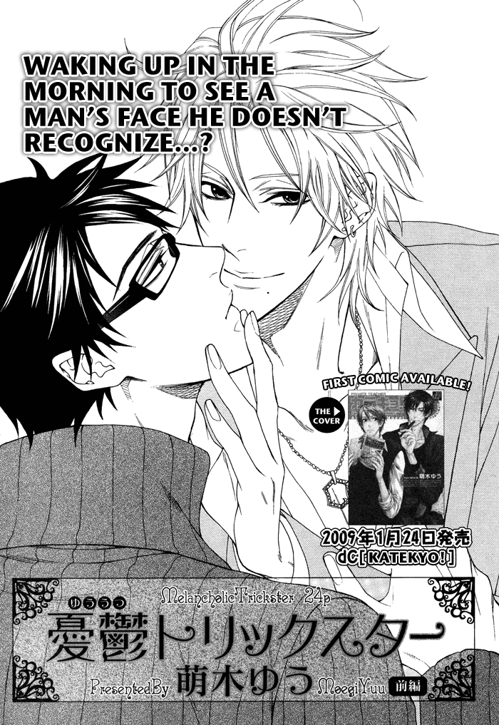 Katekyo! Chapter 2.5 page 3 - Vol.2 Chapter 5