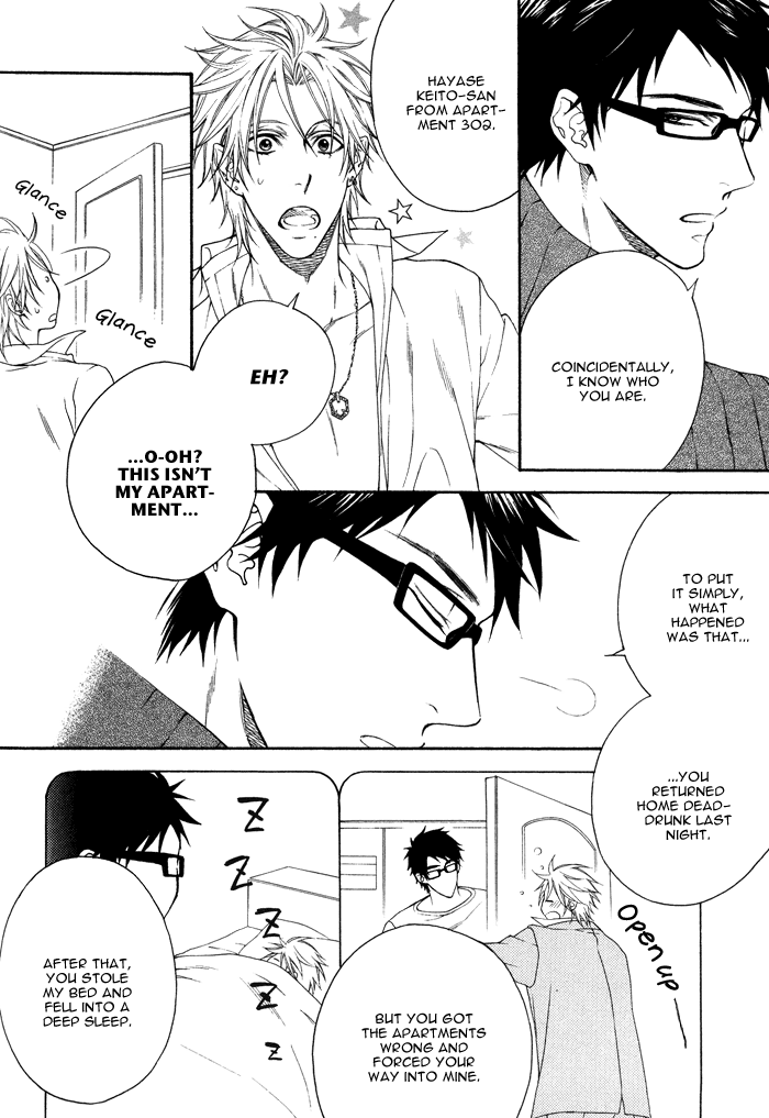 Katekyo! Chapter 2.5 page 6 - Vol.2 Chapter 5