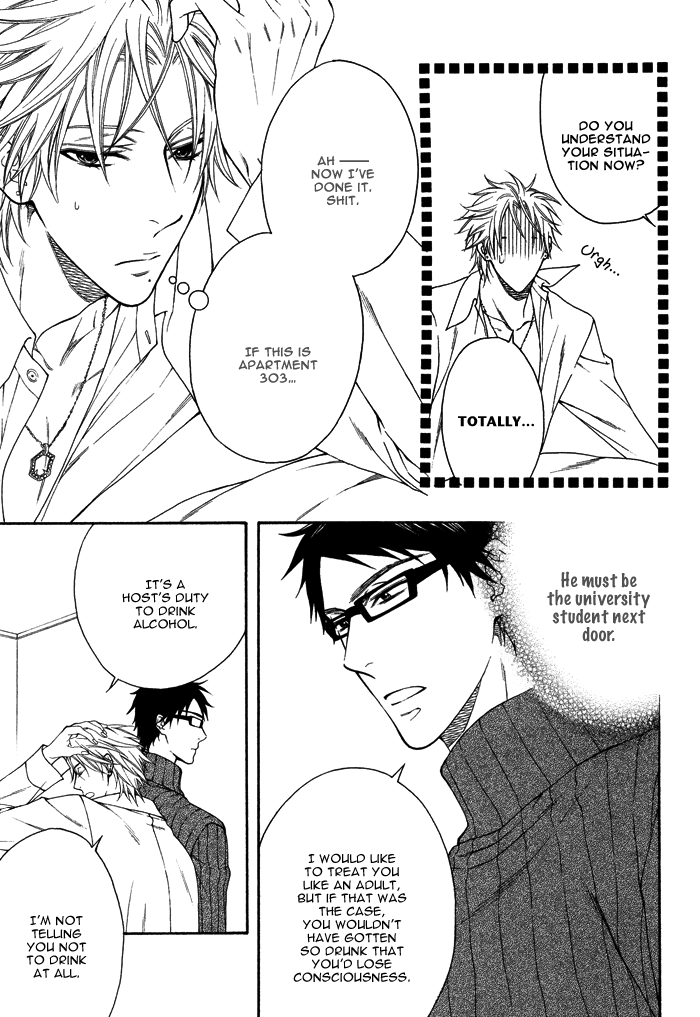 Katekyo! Chapter 2.5 page 7 - Vol.2 Chapter 5