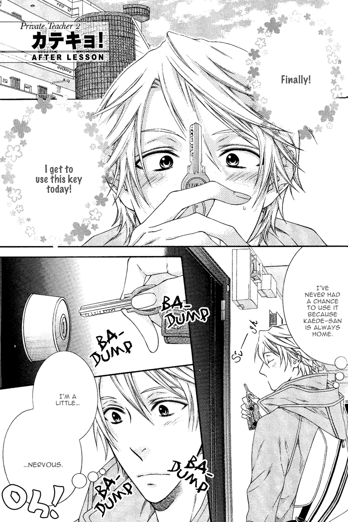 Katekyo! Chapter 2.6-5 page 1 - Vol.2 Chapter 6.5: Extra