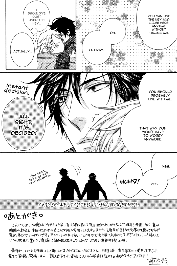 Katekyo! Chapter 2.6-5 page 6 - Vol.2 Chapter 6.5: Extra