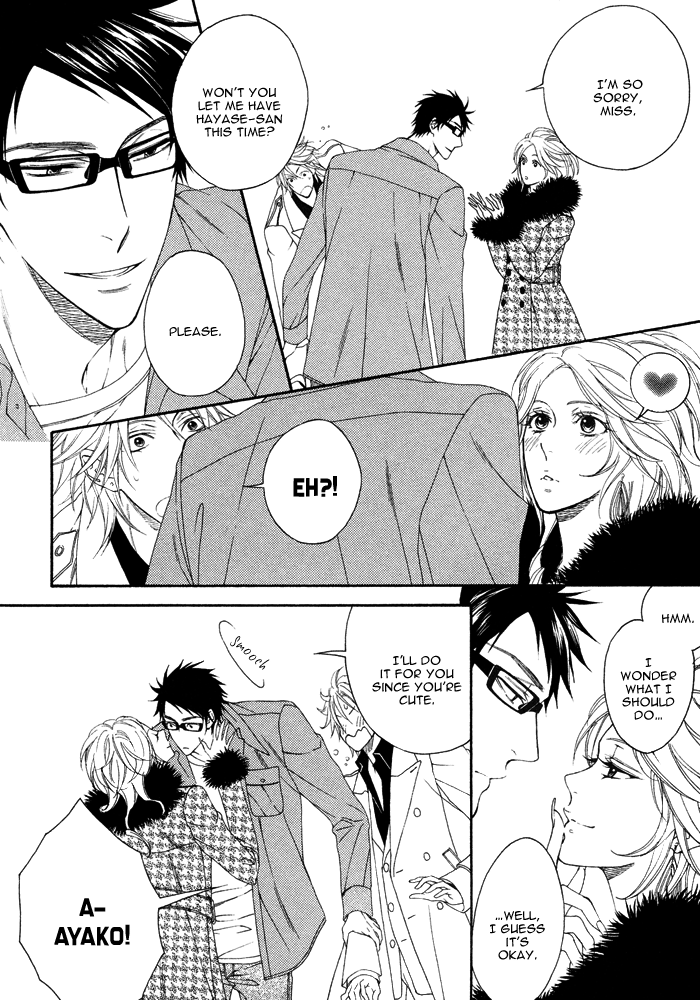 Katekyo! Chapter 2.6 page 12 - Vol.2 Chapter 6