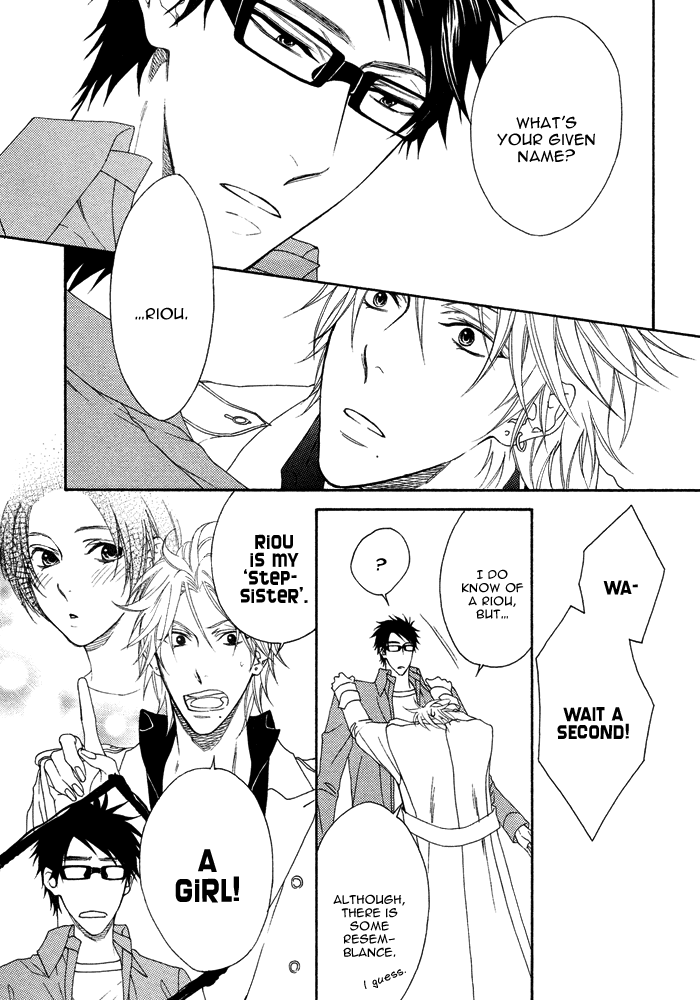 Katekyo! Chapter 2.6 page 17 - Vol.2 Chapter 6