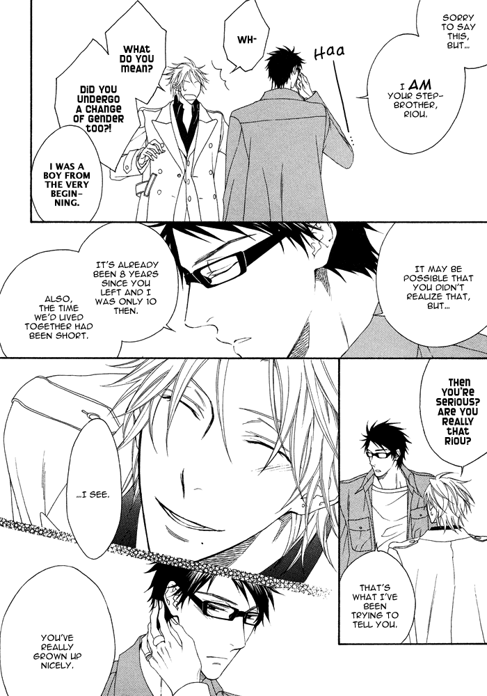Katekyo! Chapter 2.6 page 18 - Vol.2 Chapter 6