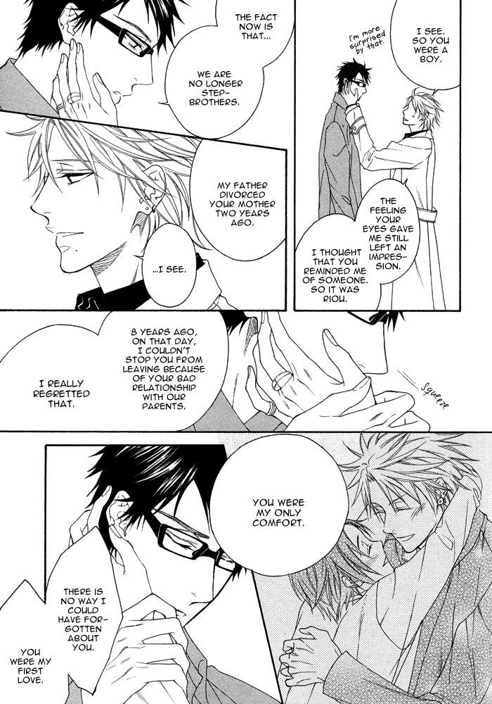 Katekyo! Chapter 2.6 page 19 - Vol.2 Chapter 6