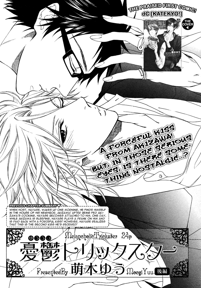Katekyo! Chapter 2.6 page 3 - Vol.2 Chapter 6