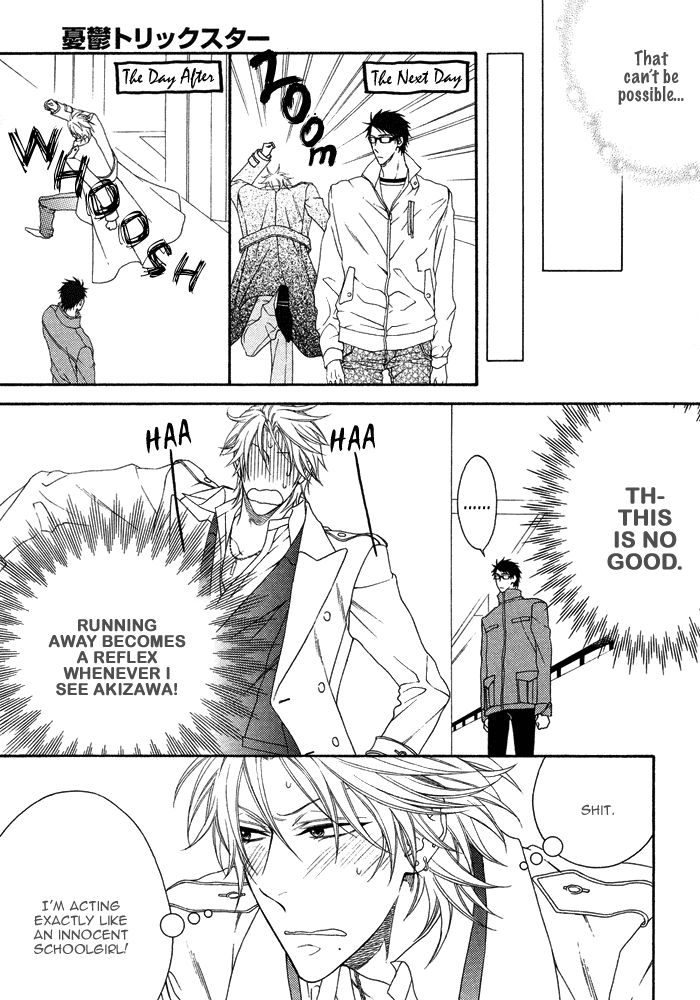 Katekyo! Chapter 2.6 page 7 - Vol.2 Chapter 6