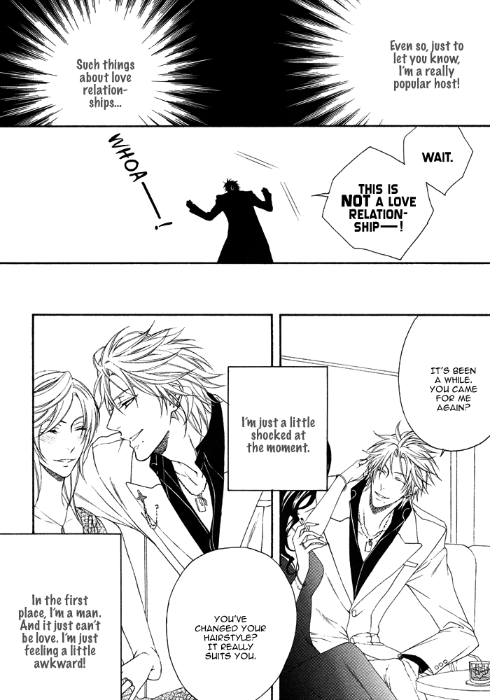 Katekyo! Chapter 2.6 page 8 - Vol.2 Chapter 6
