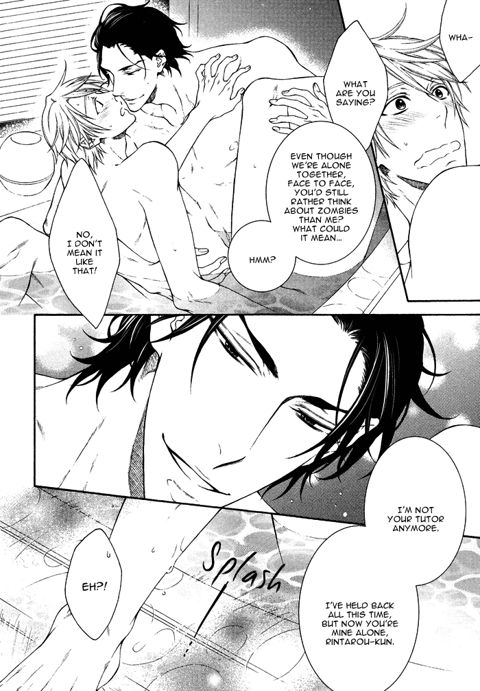 Katekyo! Chapter 3.1 page 15 - Vol.3 Chapter 1
