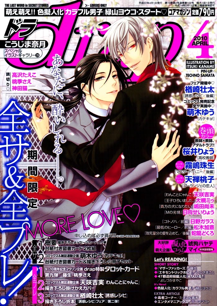 Katekyo! Chapter 3.1 page 2 - Vol.3 Chapter 1
