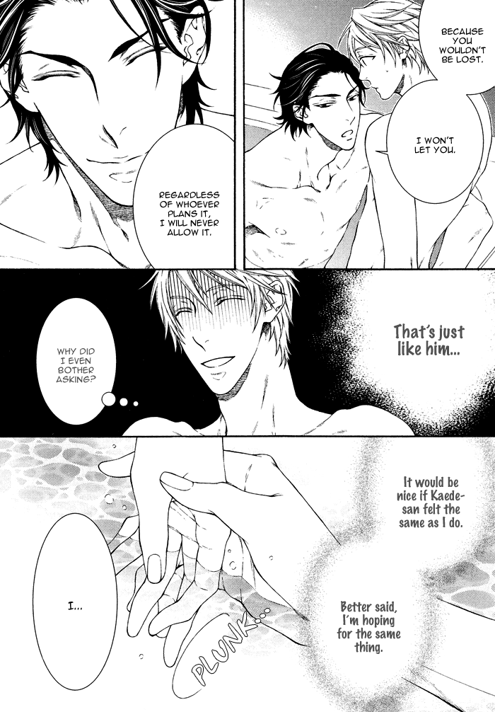 Katekyo! Chapter 3.1 page 20 - Vol.3 Chapter 1