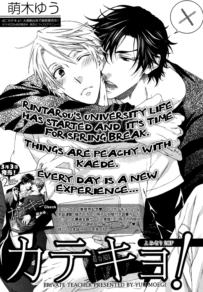 Katekyo! Chapter 3.1 page 4 - Vol.3 Chapter 1