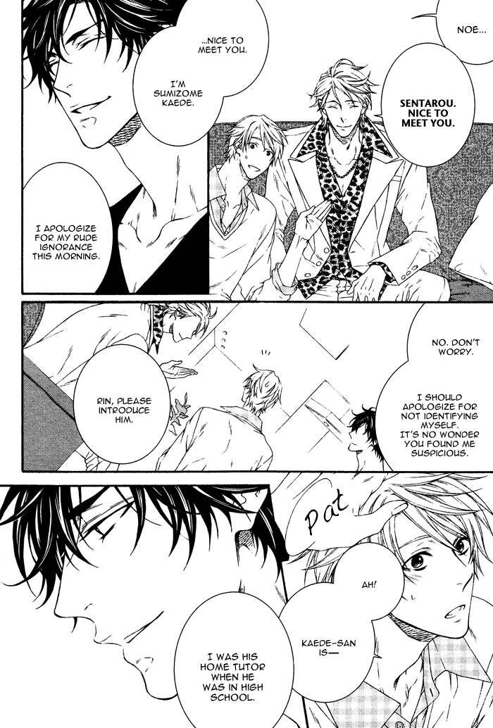 Katekyo! Chapter 3.3 page 14 - Vol.3 Chapter 3