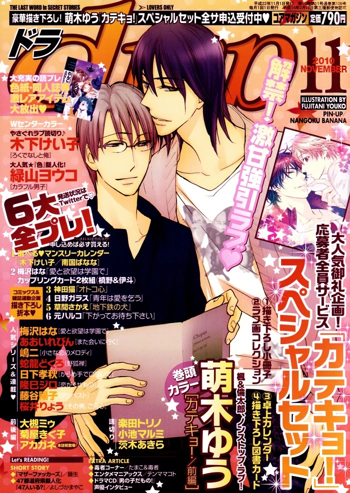Katekyo! Chapter 3.3 page 2 - Vol.3 Chapter 3